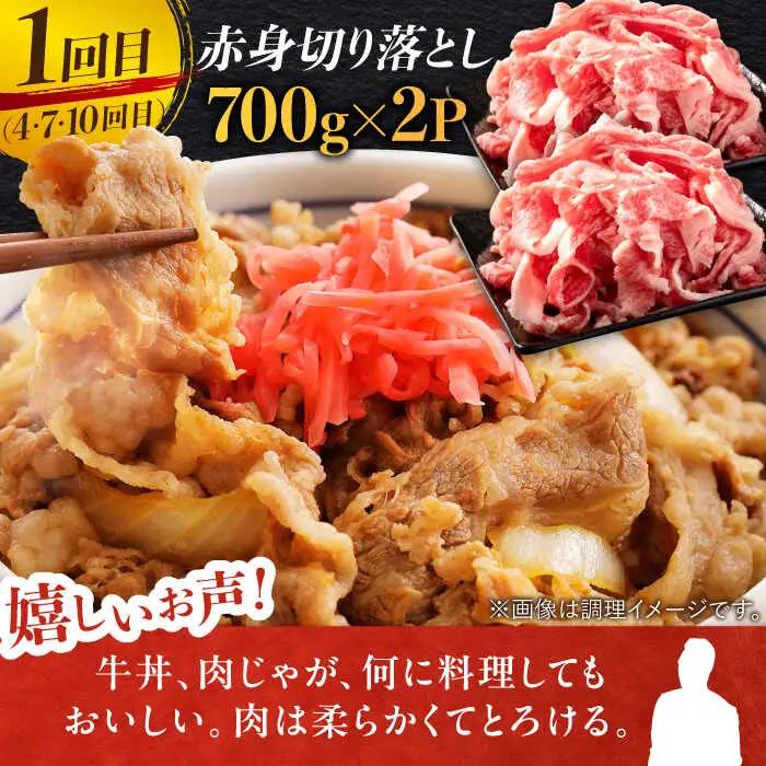 【全12回定期便】A4 A5 佐賀牛赤身 計12kg 黒毛和牛[FAY021]