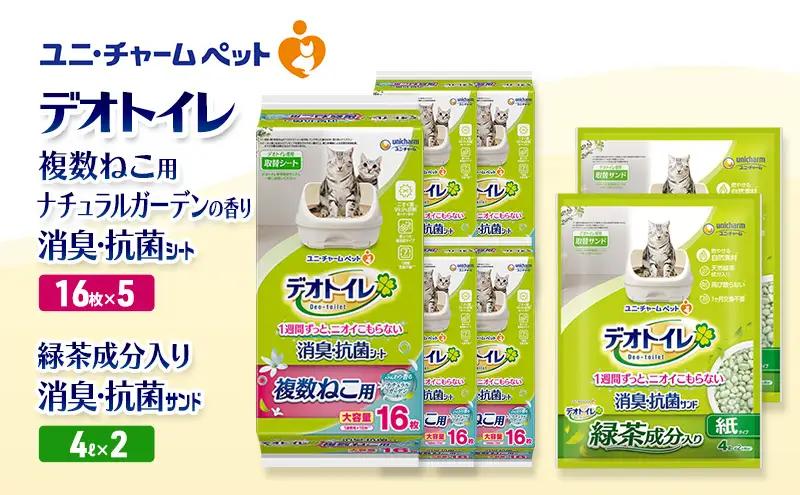 ペットシーツ 80枚 多頭ナチュ デオトイレ ペットシーツ