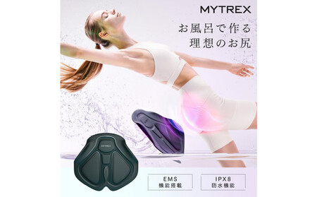 【福岡市】MYTREX AQUA LIFT【EMS ヒップ アップ トレーニングマシン 美尻 お尻 骨盤底筋 筋トレ お風呂 防水 簡単 臀部 足 太もも 内腿 筋肉 引き締め 美容家電 健康家電 日
