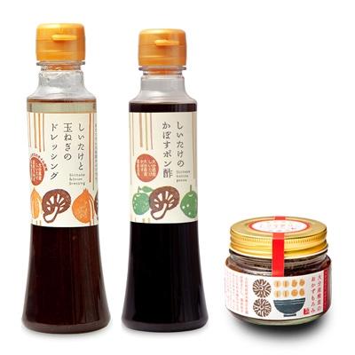 ふるさと納税 豊後大野市 椎茸屋さんが作った、もろみ ドレッシング ぽん酢