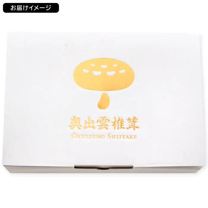 「奥出雲椎茸」秀品箱入【椎茸 生しいたけ 1kg 収穫直後 サイズ混合 新鮮 旨味たっぷり 菌床栽培 国産 きのこ キノコ 野菜 料理 食品 産地直送 自宅用】