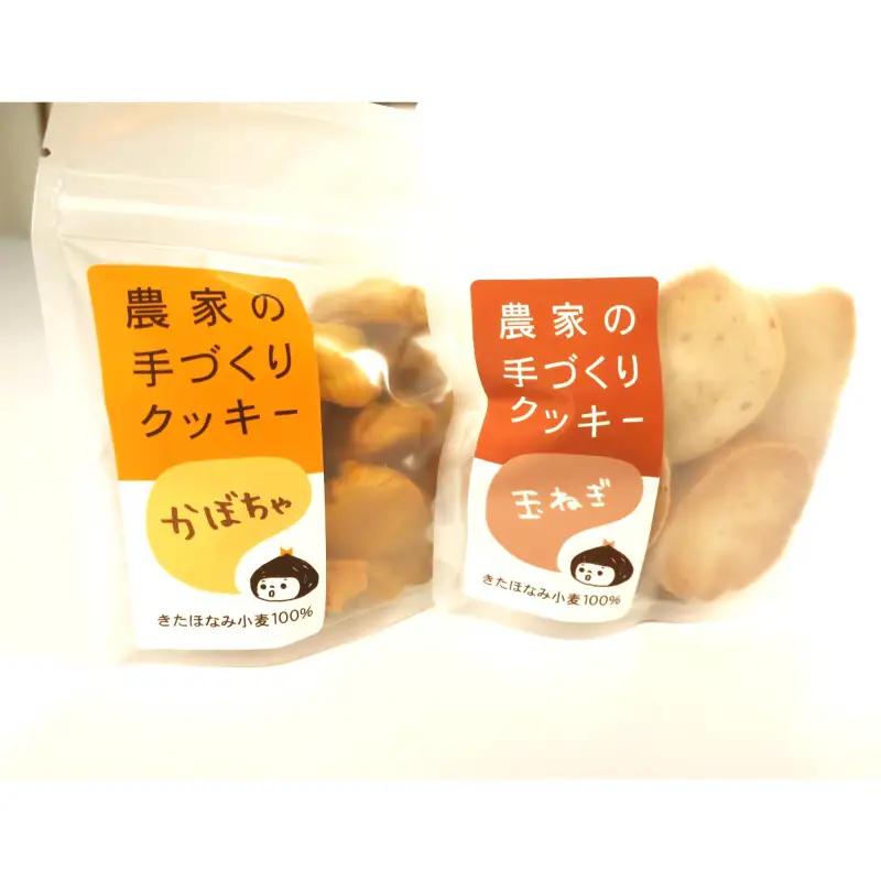 ふるさとボックスセット
