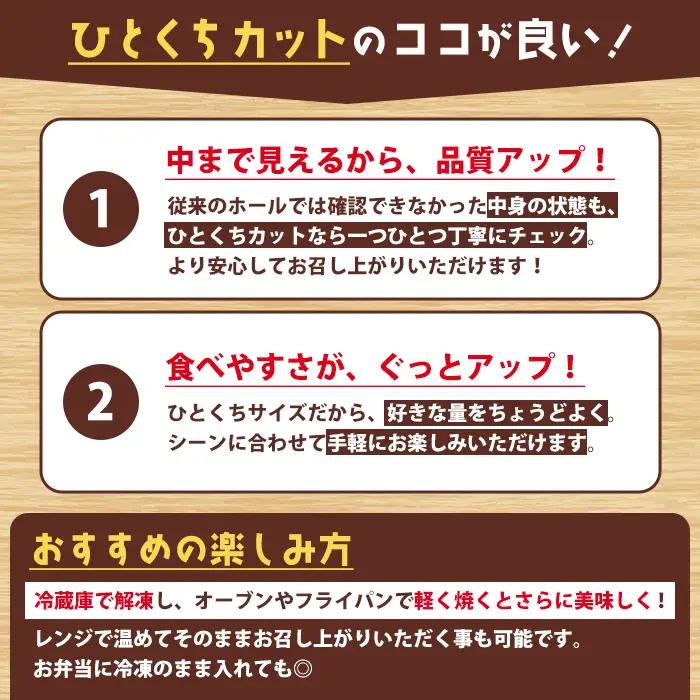南九州産紅はるか使用！焼芋ひとくちカット(計420g) 国産 さつまいも 芋 サツマイモ さつま芋 焼芋 焼き芋 やきいも 一口カット 一口サイズ お手軽 お菓子 スイーツ おやつ 【海連】akn01