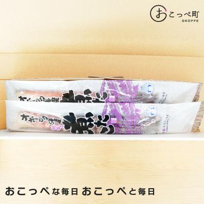 ふるさと納税 興部町 冷凍煮たこ2本入り【20008】 |  | 03
