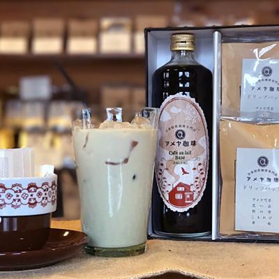 ふるさと納税 秋田市 《定期便3ヶ月》自家焙煎珈琲専門店カフェオレベースとドリップパックセット|15_amc-020103 |  | 02