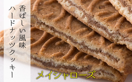 五月ヶ瀨 セレクション (五月ヶ瀬 6枚・メイシャローズ 10枚) 焼き菓子 和菓子 銘菓 煎餅 和スイーツ [A-4118]
