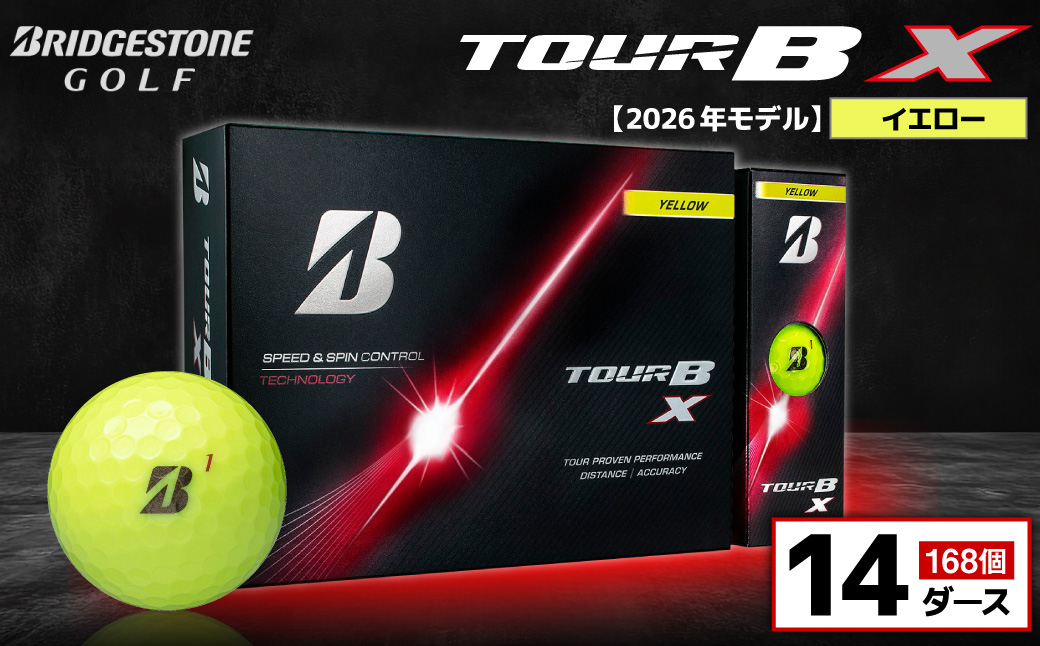 【2026年モデル】ゴルフボール ブリヂストン TOUR B X イエロー / 14ダース ブリジストン ツアー b x ツアー ビー エックス