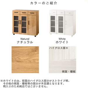 【完成品でお届け】キッチン収納〔食器棚・ワゴンタイプ〕（ナチュラル）食器棚 ロータイプ 木製 キャスター付き 幅 90cm キッチンワゴン 引き出し キッチン 収納 ワゴン ガラス扉 カップボード K