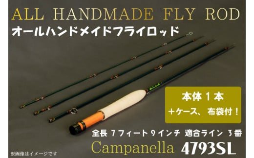 
BI025 オールハンドメイドフライロッド Campanella4793SL
