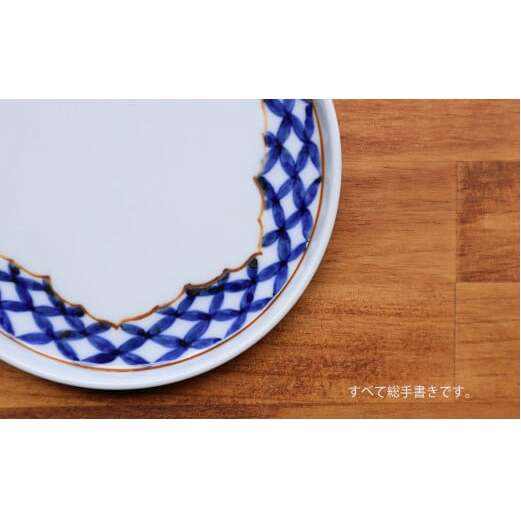 【まるふくオリジナル】有田焼　桔梗渕Round plate２枚セット（七宝地紋） ワンプレート カフェプレート 染付 総手描き 切立プレート A35-159_イメージ2