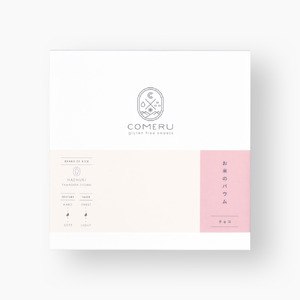 SA1277　お米のバウム　計2個(プレーン・チョコ/各1個)