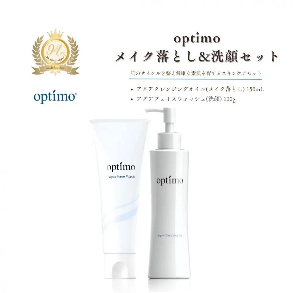 オプティモ メイク落とし＆洗顔セット | 乾燥肌 敏感肌 ケア 美肌 LPS 年齢による肌悩みに 年齢に応じたお手入れ うるおいケア 保湿 フェイス用ケアアイテム 肌の土台を整える 肌のキメを整える  誕生日 母の日 クリスマス 就職祝い 人気 おすすめ 送料無料