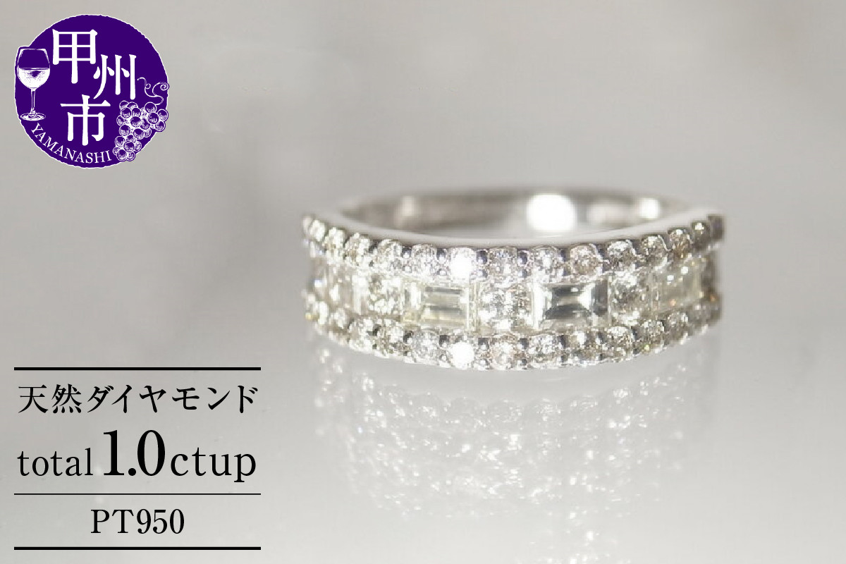 
            指輪 天然 ダイヤモンド 1.0ct パヴェ SIクラス Justineジュスティーヌ【pt950】r-161（KRP）P87-1410【リング 指輪 ジュエリー プラチナ ギフト】
          