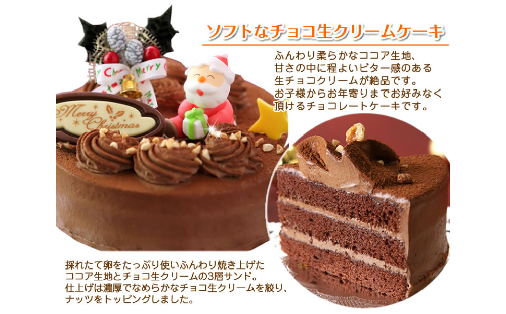 北海道・新ひだか町からスイーツお届け（全5回）頒布会　6