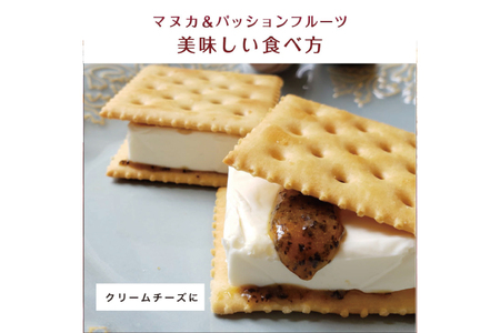 マヌカハニー＆パッションフルーツ 50g×2個｜はちみつ ハチミツ 蜂蜜 マヌカハニー パッションフルーツ ビタミン お土産 ギフト プレゼント お祝い 人気 沖縄 沖縄県 豊見城市(DK004)