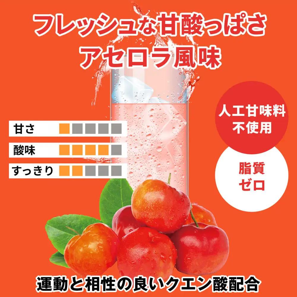 ハルクファクター EAA アセロラ風味 人工甘味料不使用 520g BCAA 国産 サプリメント