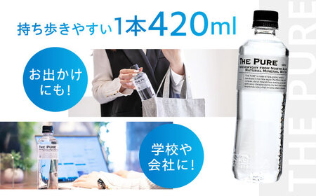 【全6回定期便】北アルプスの天然水 THE PURE ラベルレス ザピュア 420ml 42本 水 ペットボトル ミネラルウォーター 天然水 [AOEH022]