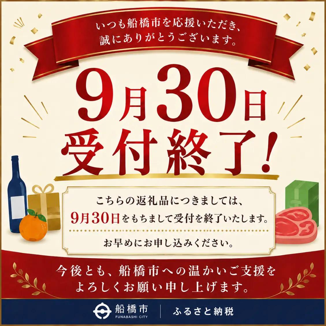 【9月30日受付終了】 サッポロ 極ZERO・500ml×1ケース(24缶)