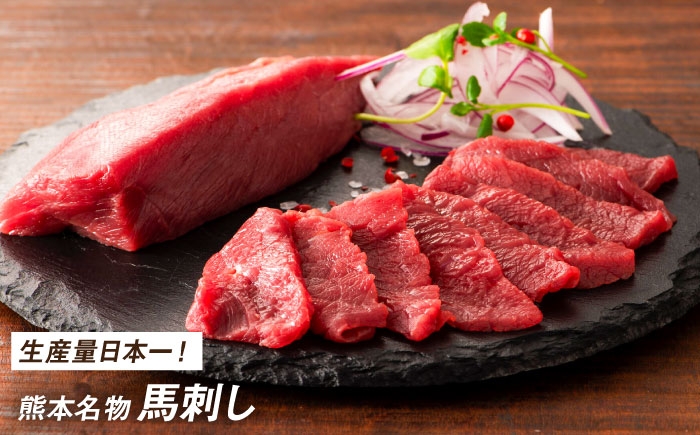 菊陽町ふるさとギフト 100万円分 肉  ラーメン ハンバーグ ハラペーニョ 馬刺し 味噌 あとから 野菜 熊本県 菊陽町