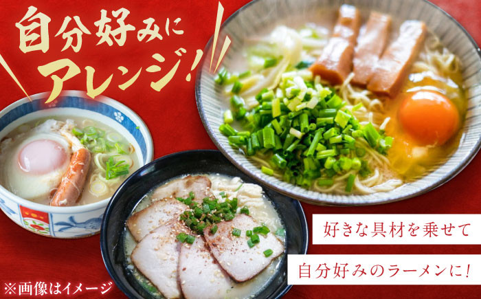 ラーメン とんこつ 豚骨ラーメン 博多 非常食 ご当地グルメ