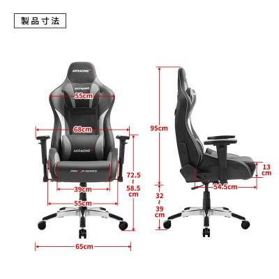 ふるさと納税 泉佐野市 AKRacing ゲーミングチェア Pro-X JP グレー 099H3161 |  | 03