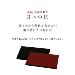 木製 長角板 敷板 花台 黒/朱 6号(18cm) 床の間 和室 和空間【YG351】