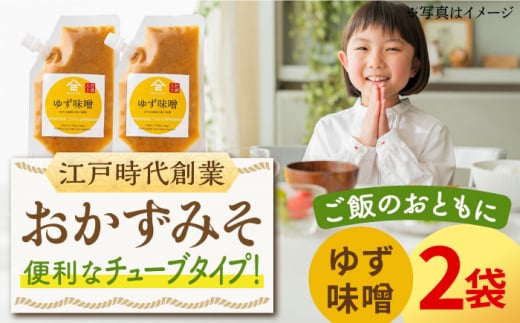 【ごはんのおともに】おかずみそ ゆず味噌 2袋（140g×2袋）なるせみそ /角味噌醤油 [UAX045]