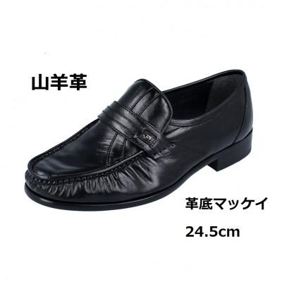 ふるさと納税 大和郡山市 紳士靴 山羊革 革底マッケイ製法 黒色 24.5cm/3E CD406