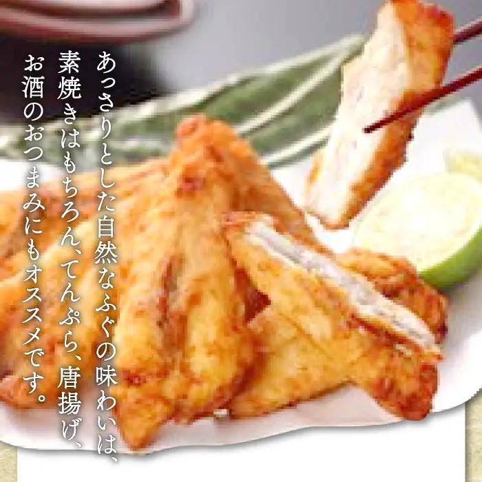 鮮度と塩にこだわり！ ふぐ一夜干し （3尾×2袋）【ふぐ 干物 フグ 3尾 2袋 合計6尾 一夜干し 一夜干 新鮮 素焼き 天ぷら 唐揚げ おつまみ 河豚 骨なし 肉厚 贈答 ギフト 父の日 母の日】