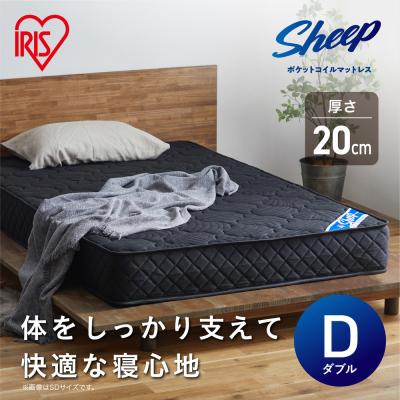 ふるさと納税 角田市 ポケットコイルマットレスPMTS20N-Dブラック