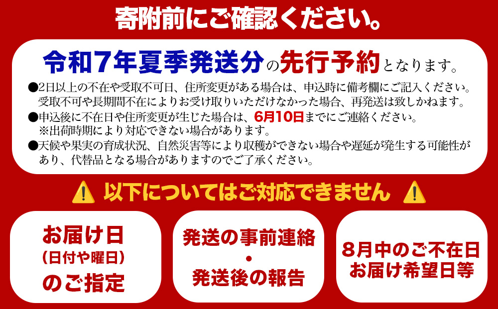 マンゴランのこだわりマンゴー秀品約2キロ【2025年発送】