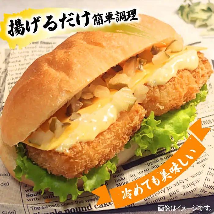 神えびフライ 15尾・白身フライフィッシュ棒 500g エビフライ 魚フライ[FDE021]