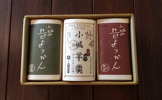 昔ようかん（小豆）（抹茶）と小城羊羹の詰め合わせ。小城羊羹の小豆と抹茶が1本ずつ入ってます。