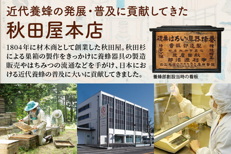 オーガニック生ローヤルゼリー  100g 有機認定 ミツバチ 女王蜂 デセン酸 ヨーグルト などに混ぜて食べる おすすめ 天然 栄養食 冷蔵 秋田屋本店