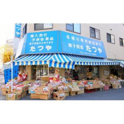ふるさと納税 名古屋市 名古屋名物おつまみ「げんこつ紋次郎」80本入りポット |  | 03