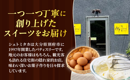 【先行予約】クリスマスを待つ贅沢な『シュトーレン』_B048-007