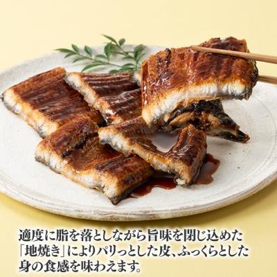 ふるさと納税 新宮町 【国内産】上うなぎ蒲焼.6尾(約900g)『1~2ヶ月前後でお届け!!』.CF033 |  | 01