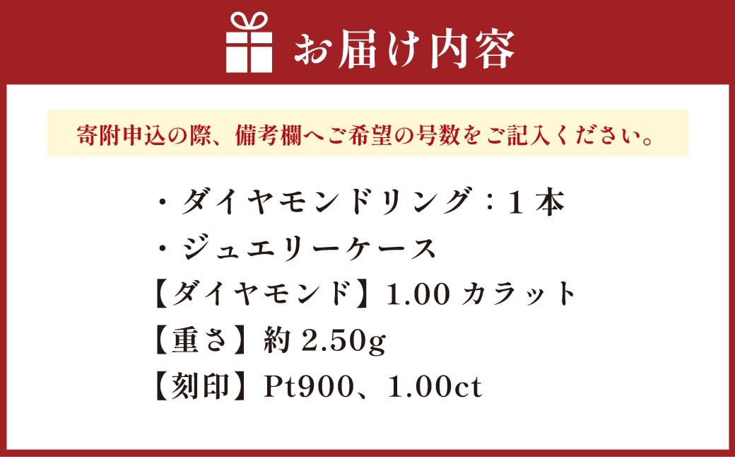 プラチナダイヤモンドリング ハーフエタニティーリング 1.00カラット 【AW-833/0009】