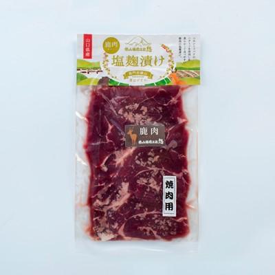 ふるさと納税 長門市 鹿塩こうじ漬け |  | 02