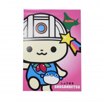 ふるさと納税 初山別村 しょさまるグッズ【しょさまるぬいぐるみ・しょさまる金のピンバッチ・しょさまるメモ帳】 |  | 03