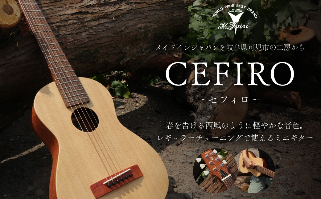 
                  ヤイリギター　CEFIRO　-セフィロ-　（ミニギター）【世界のヤイリ Yairi  ブランド ギター  楽器 ソフトケース付き 弦楽器 音楽 日本製 ヤイリ】
                