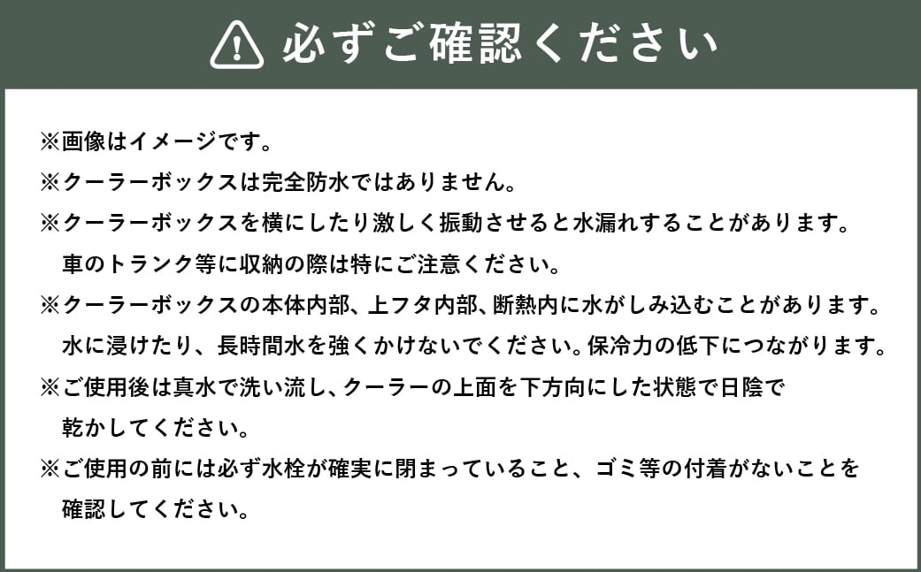 釣具のダイワのクーラーボックス クールラインα GU1000X （容量:10リットル）