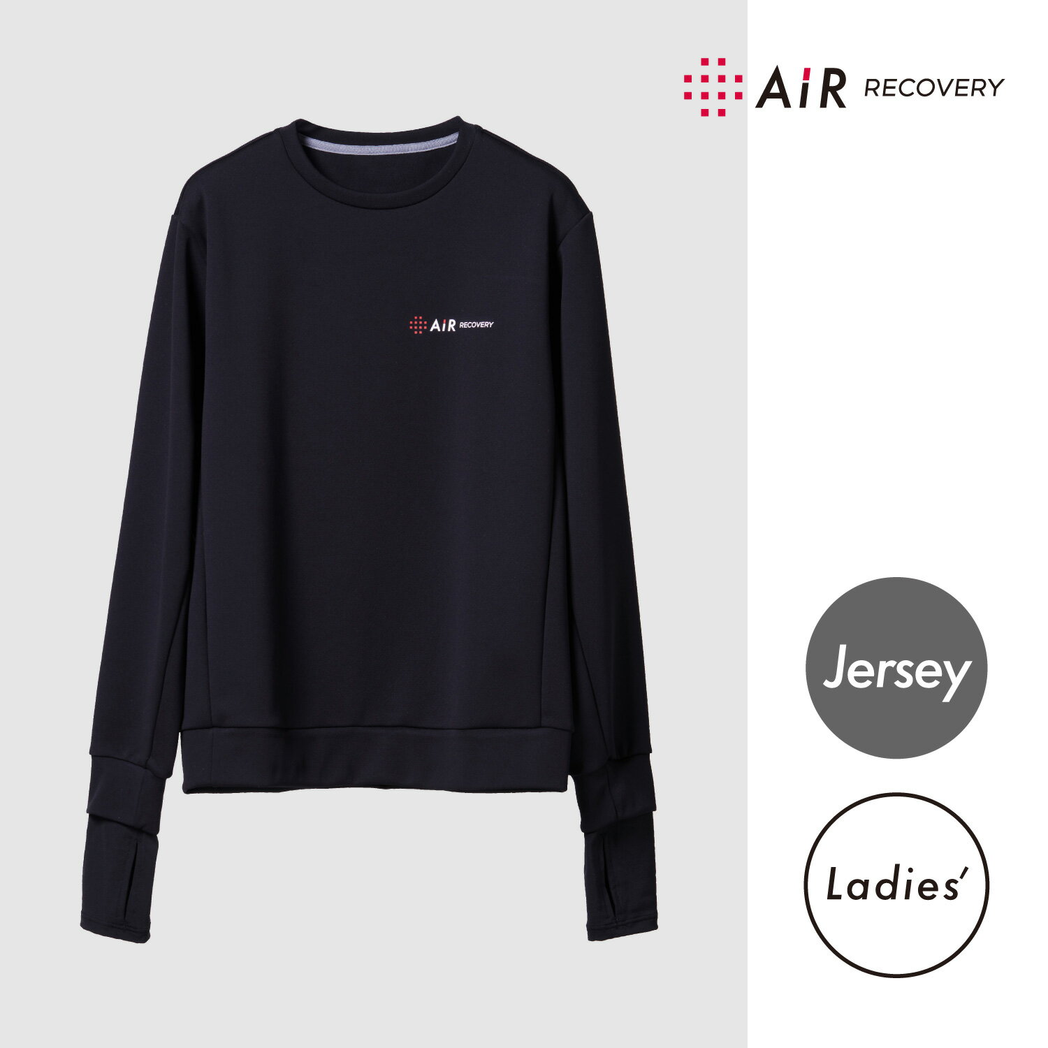 【ふるさと納税】【エアーリカバリー】エアーリカバリースリープテックウェアジャージレディーストップス[F-188007] / 西川 nishikawa 血行促進 福井 ブランド レディース 洋服 国内生産 リカバリーウェア 眠活 ウェルネス 長袖 サイズ M L 女性 寝巻き パジャマ スウェット