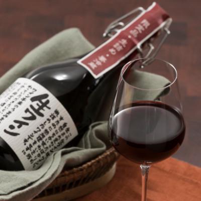 ふるさと納税 山梨県 【ギフト】生ワイン飲み比べ2本セット赤(要冷蔵・無ろ過) |  | 02