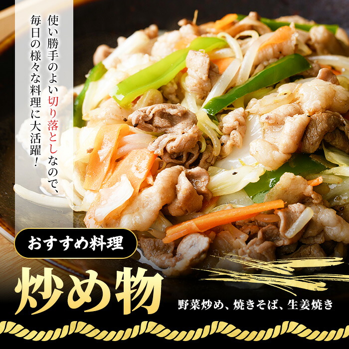 No.1395 ＜訳あり＞鹿児島産黒豚バラ切り落とし(計2kg・1kg×2P)【NBフード】 国産 九州産 鹿児島県産 豚肉 黒豚 お肉 切落し 切り落とし おかず 小分け 訳あり 訳アリ 【NBフード】