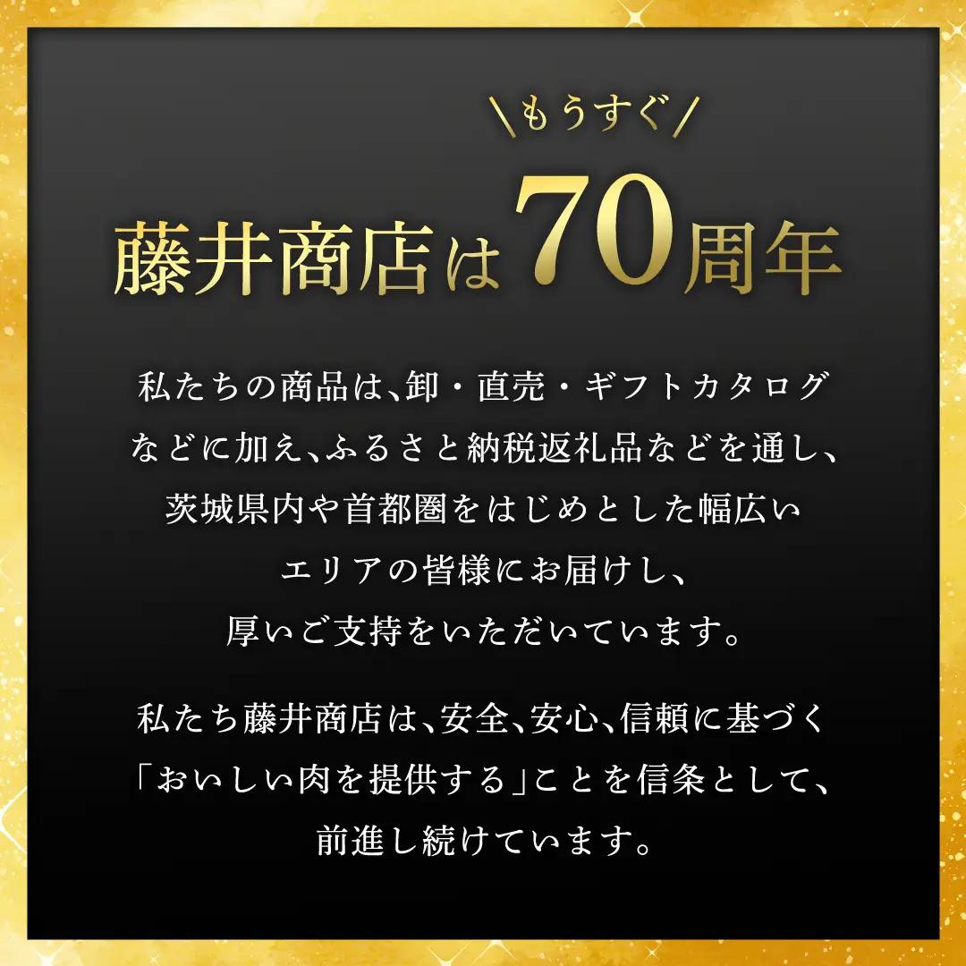 【 スピード発送 】 【常陸牛 】 A5 等級 サーロイン ステーキ 250g × 3枚（ 合計 750g ） あらぎり わさび 1本付 ( 茨城県共通返礼品 ) 