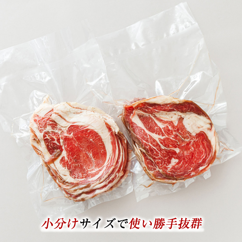 【12/22まで年内お届け】味付け ラム肉 スライス 100g×5パック（合計500g） 羊肉（ラム肉） ｜ラムロール 年内配送 年内発送 北海道 釧路町 釧路超 特産品_イメージ5