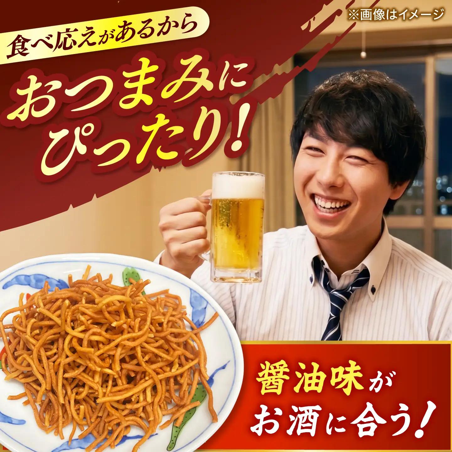 あきん亭 バリガリラーメン 60g×7袋 瑞浪市 / 菓子 おつまみ おやつ トッピング[AZAA017]