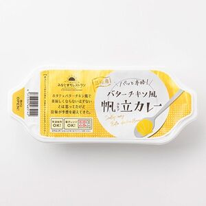 三陸海の幸みなとまちカレーセット【1447183】