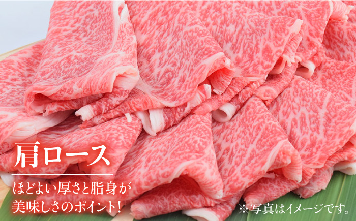 【12回定期便】佐賀牛すきやき用肩ロース 500g ミートフーズ華松/吉野ヶ里町 [FAY095]
